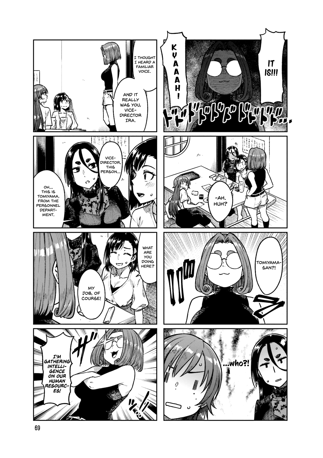 Kawaii Joushi O Komarasetai Chapter 50 #6