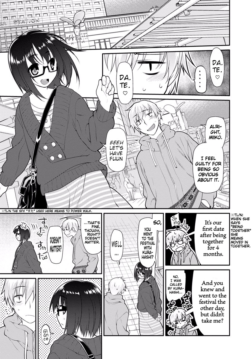 Seishun No After Chapter 14 #6