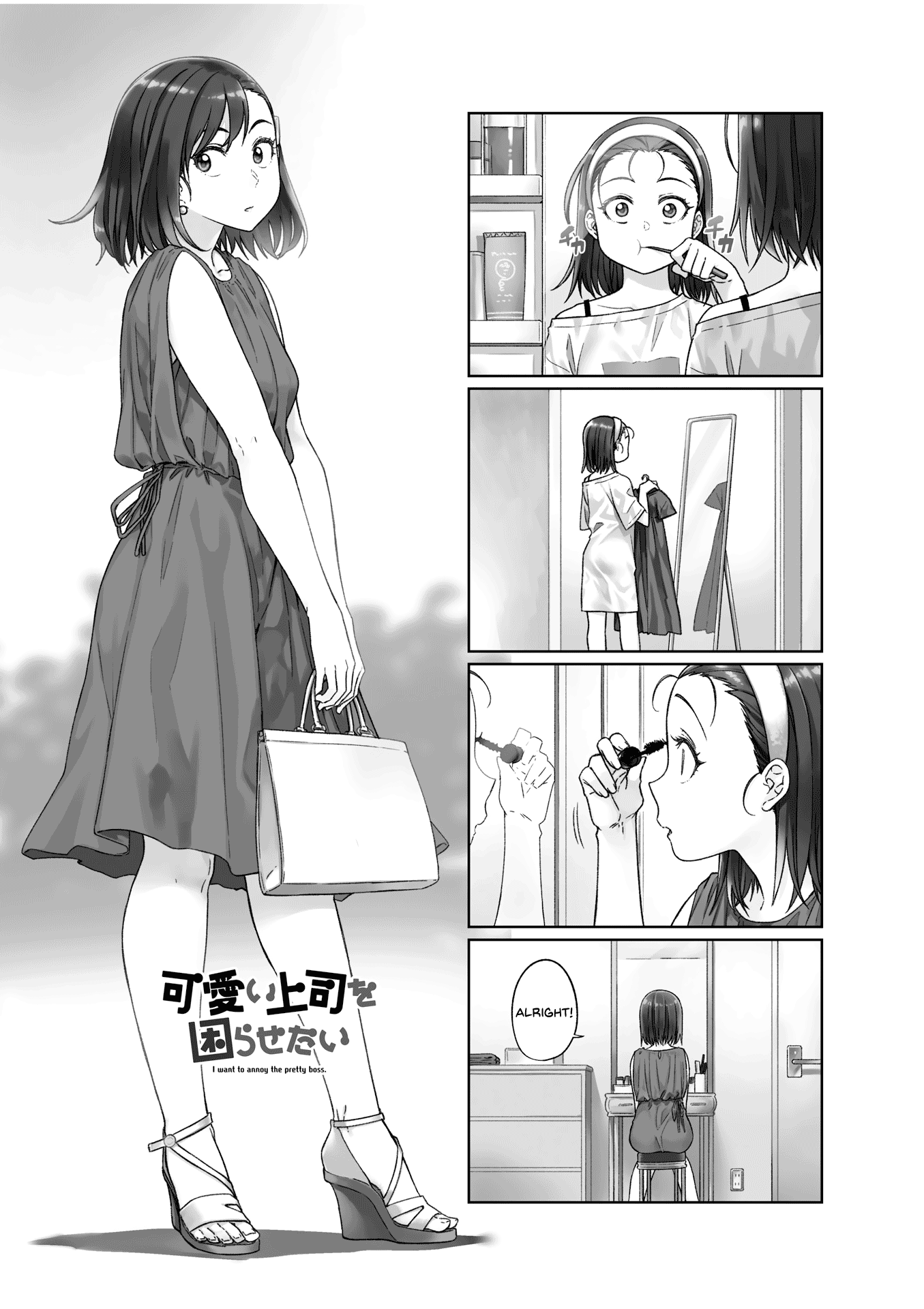 Kawaii Joushi O Komarasetai Chapter 43 #3