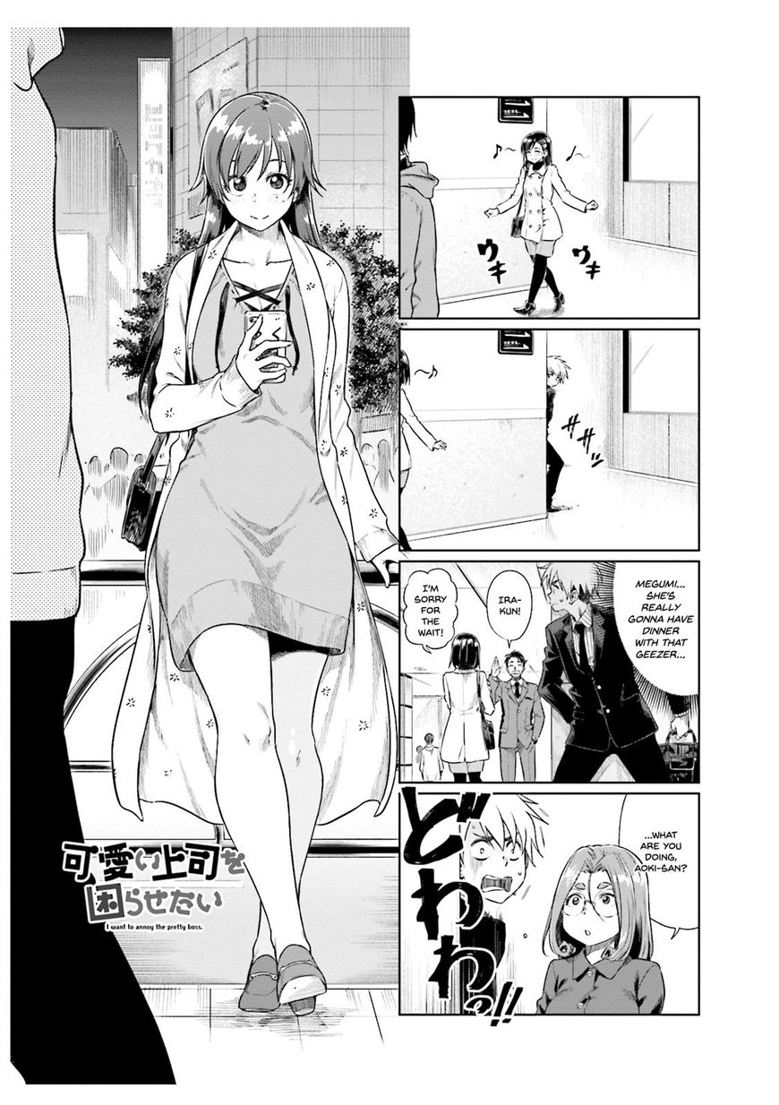 Kawaii Joushi O Komarasetai Chapter 24 #2