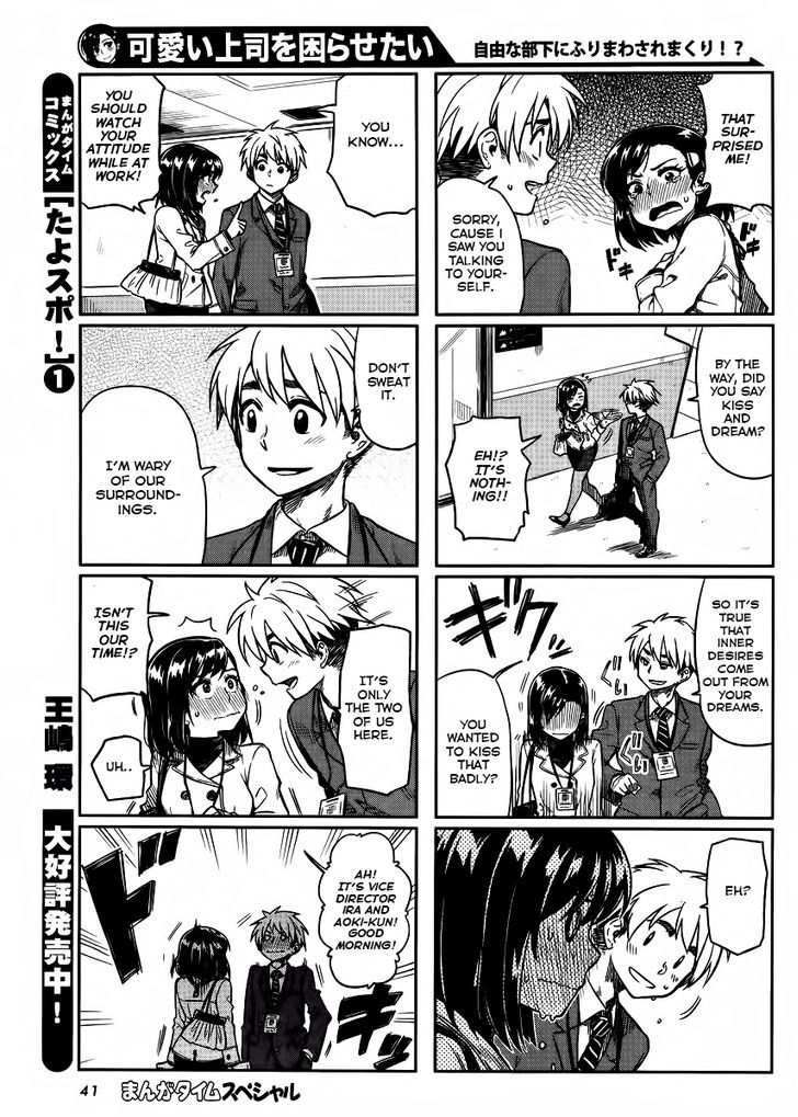 Kawaii Joushi O Komarasetai Chapter 8 #4