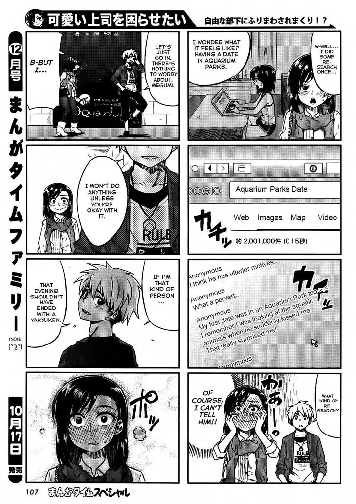 Kawaii Joushi O Komarasetai Chapter 6 #3