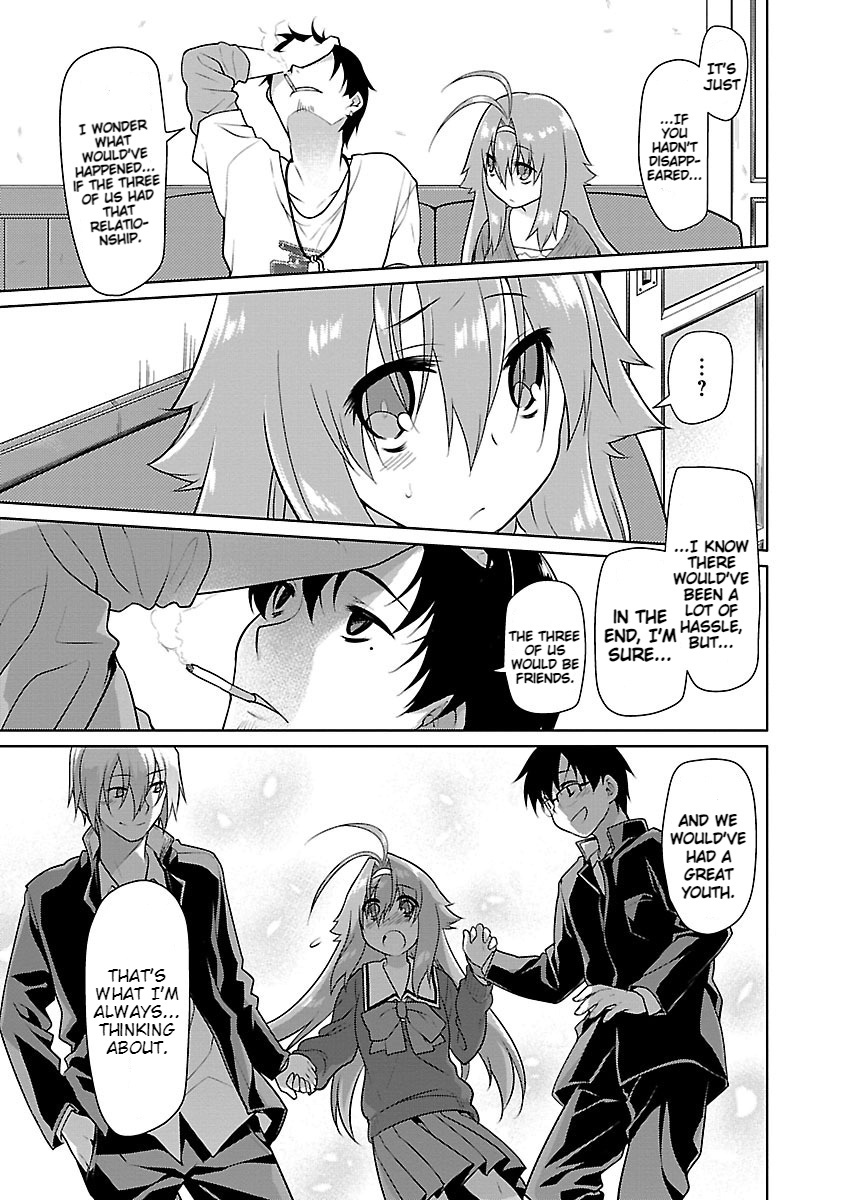 Seishun No After Chapter 11 #17