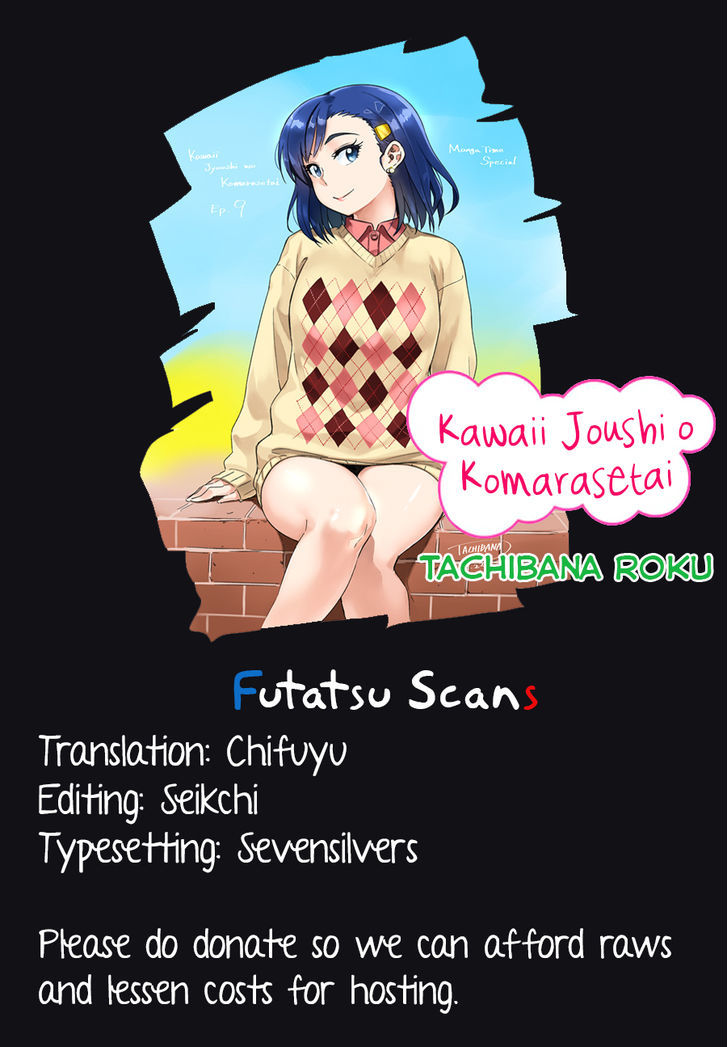 Kawaii Joushi O Komarasetai Chapter 2 #7