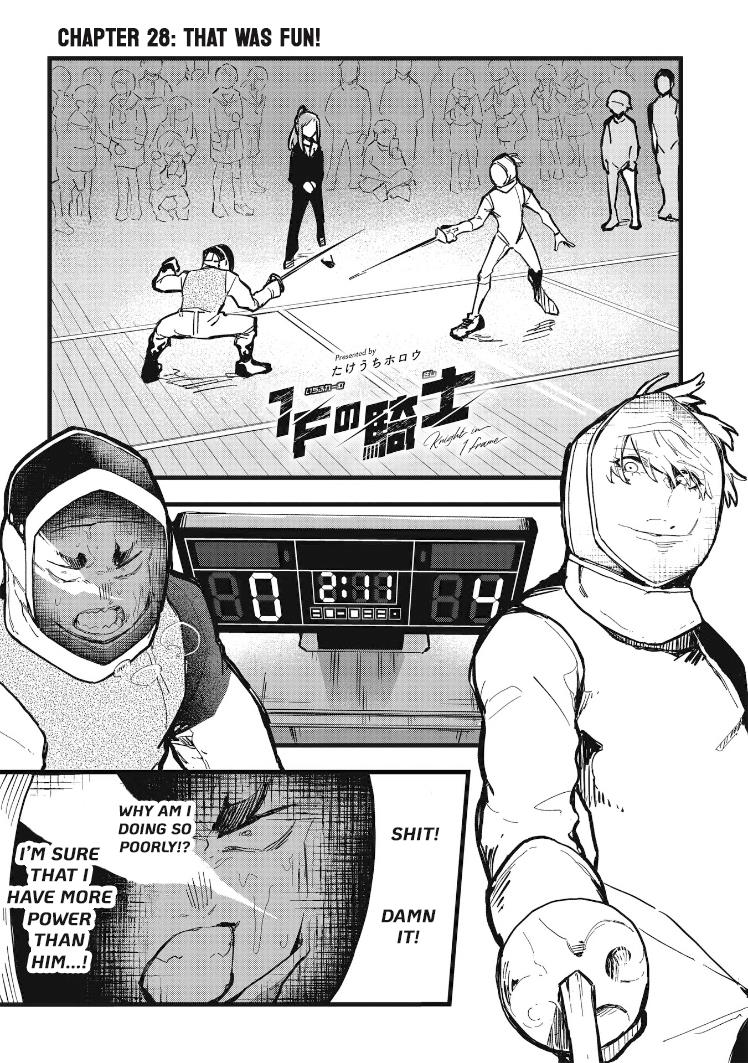 1F No Kishi Chapter 28 #1