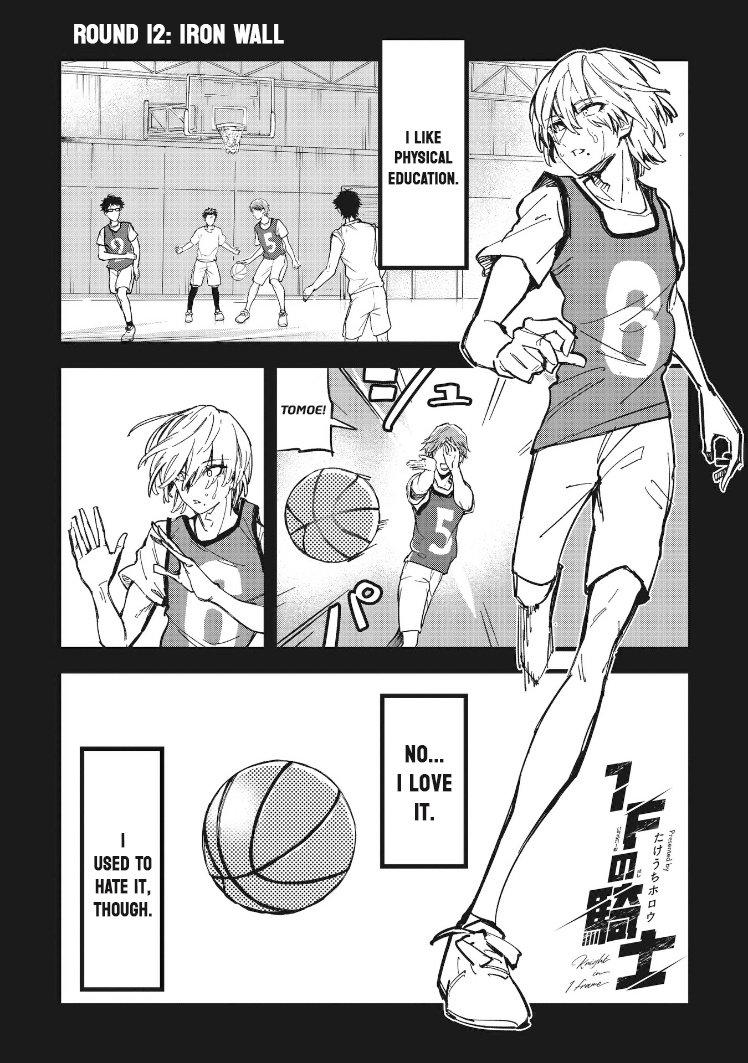 1F No Kishi Chapter 12.1 #1