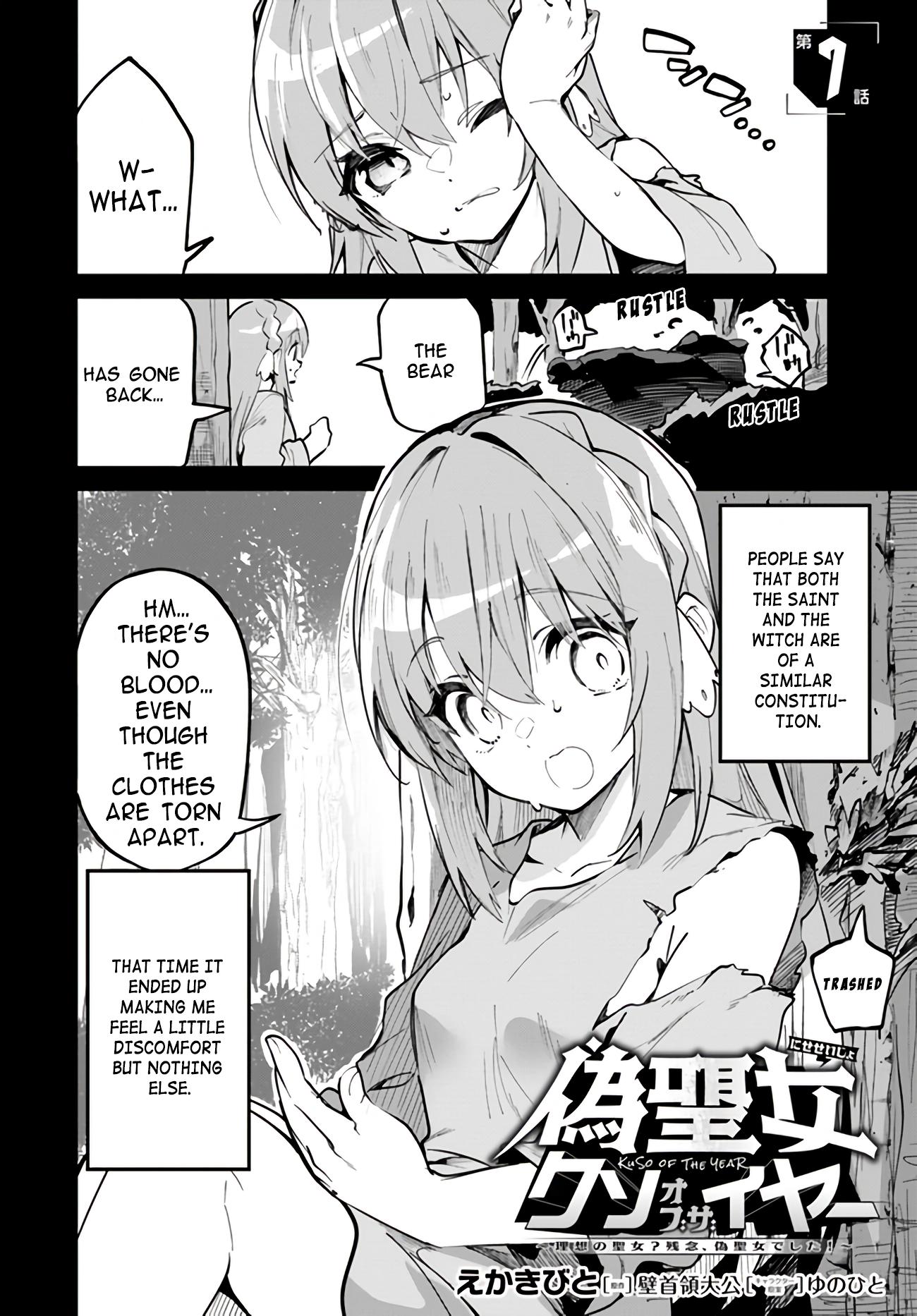 Fake Saint Of The Year Chapter 7 #2