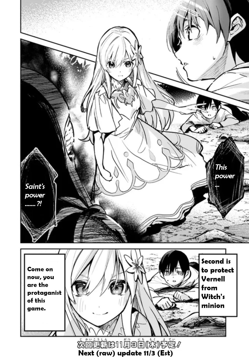 Fake Saint Of The Year Chapter 2 #16