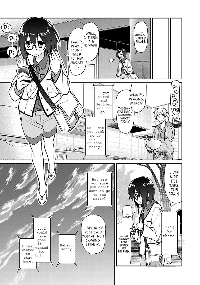 Seishun No After Chapter 8 #8