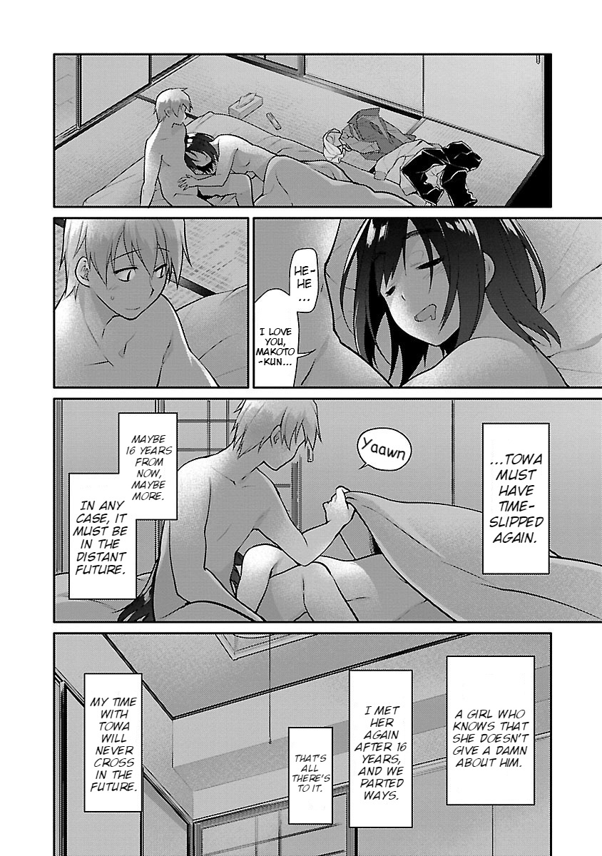 Seishun No After Chapter 8 #17