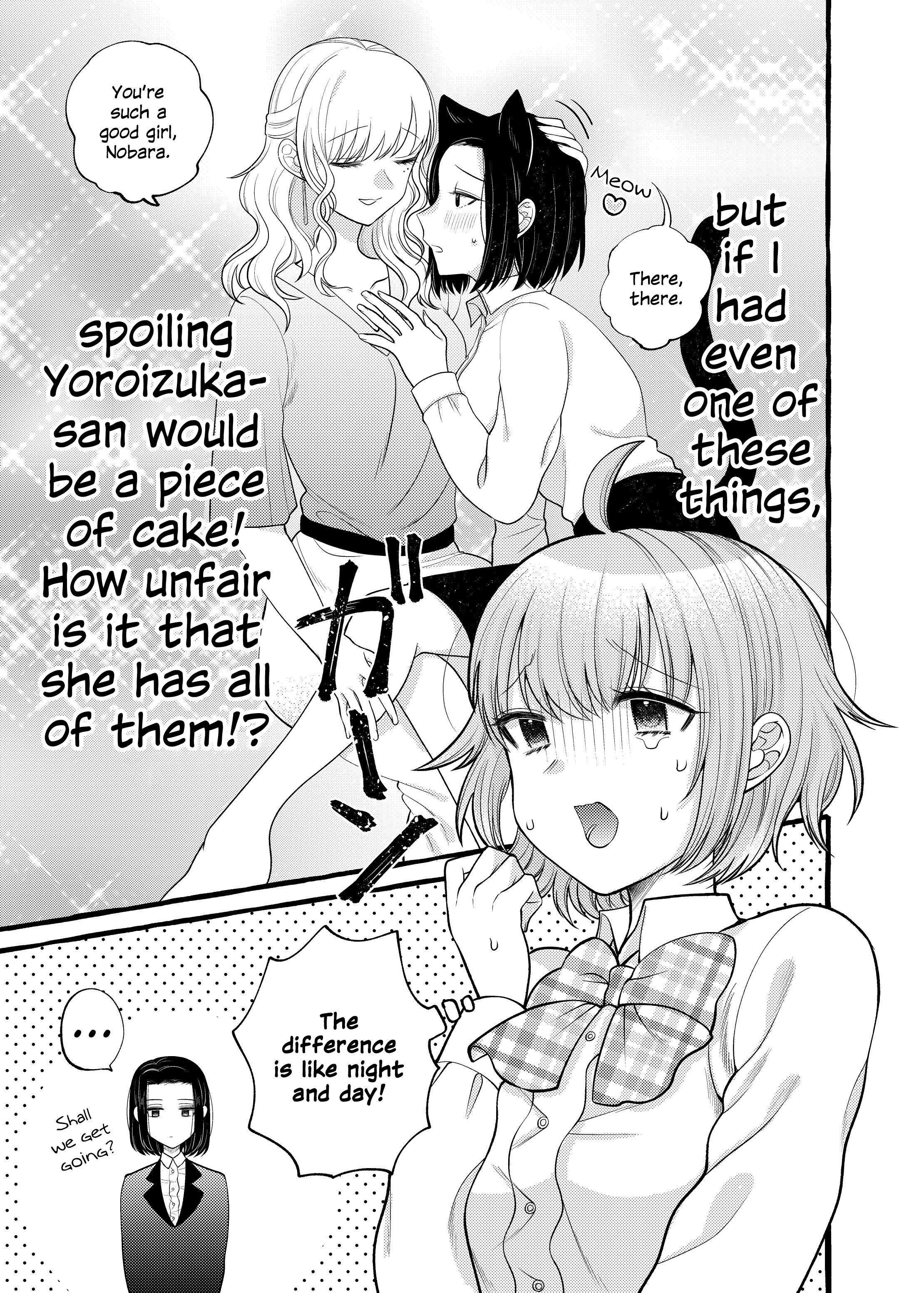 Yoroizuka-San Wo Baburasetai Chapter 4 #5