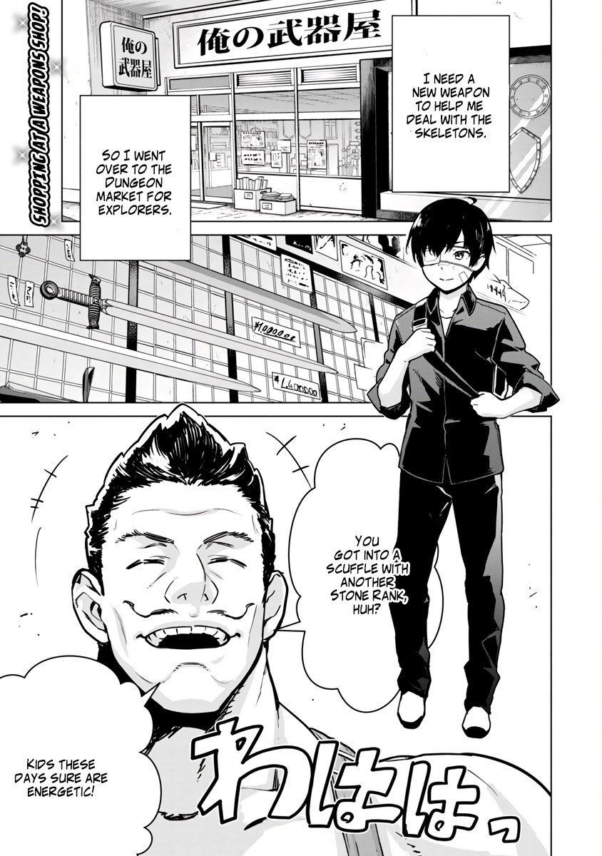 Mob Kara Hajimaru Tansaku Eiyuutan Chapter 5 #3