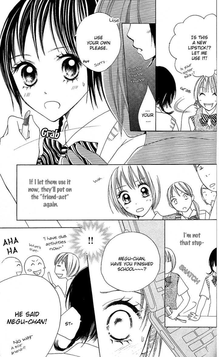 Kokoro Chapter 3 #16