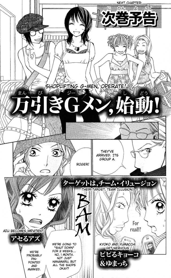 Kokoro Chapter 3 #63