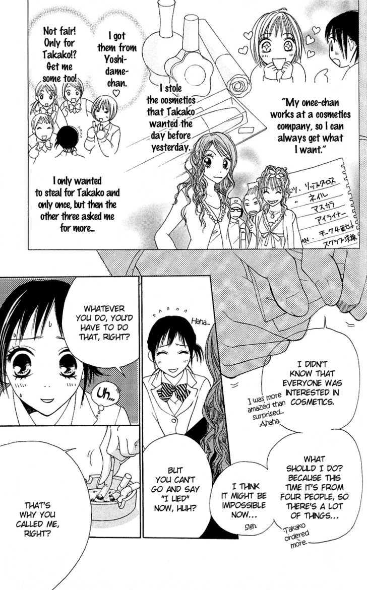 Kokoro Chapter 2 #6