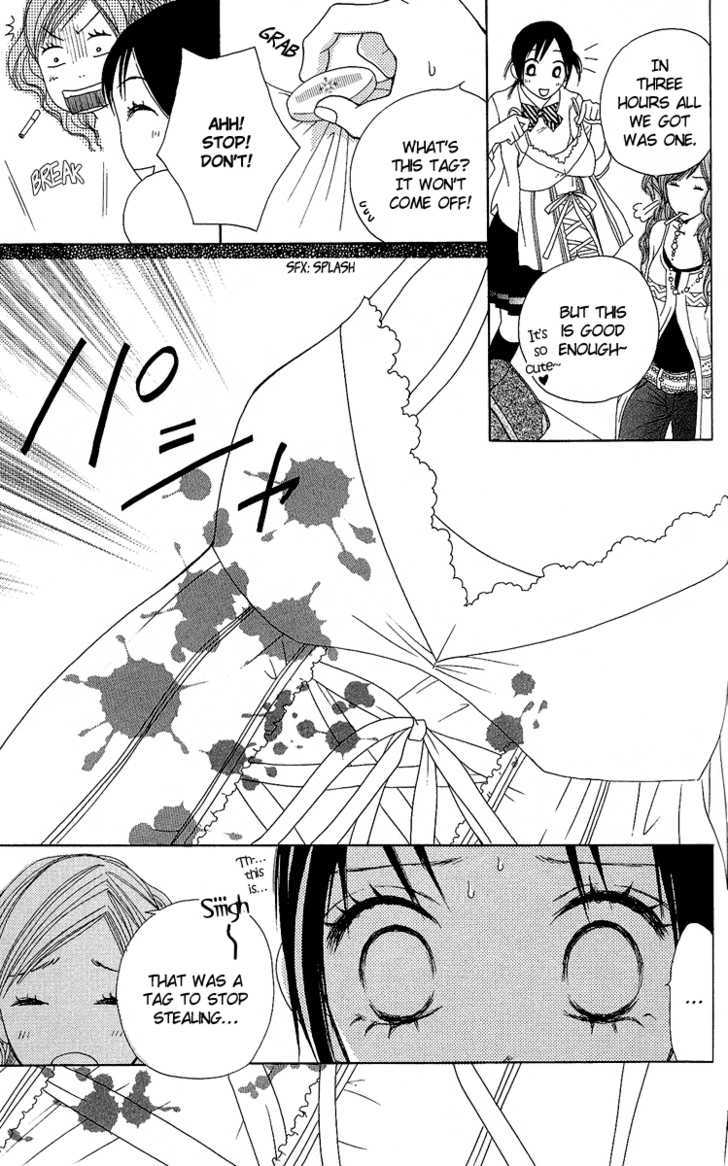 Kokoro Chapter 2 #56