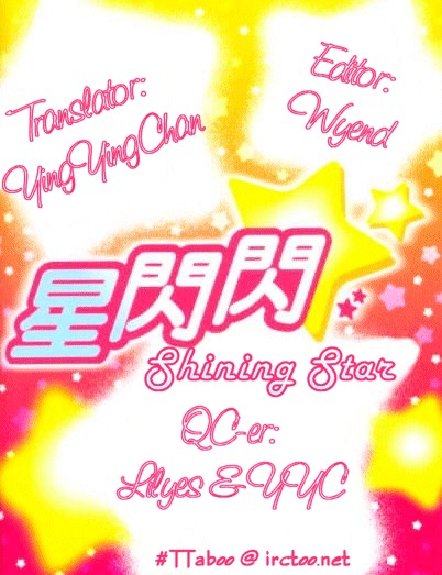 Shining Star Chapter 39 #1