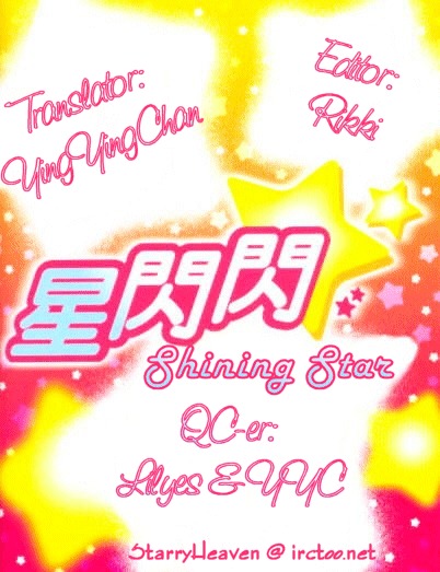 Shining Star Chapter 36 #1