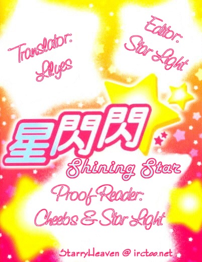 Shining Star Chapter 31 #1