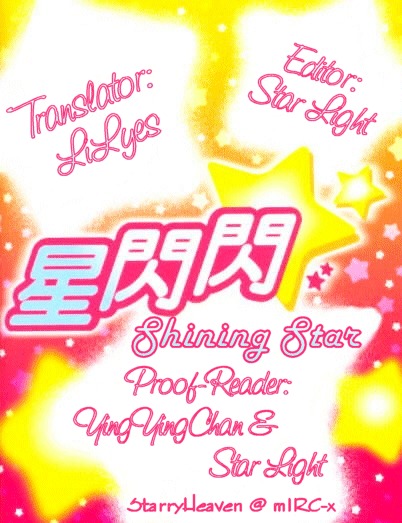 Shining Star Chapter 27 #1
