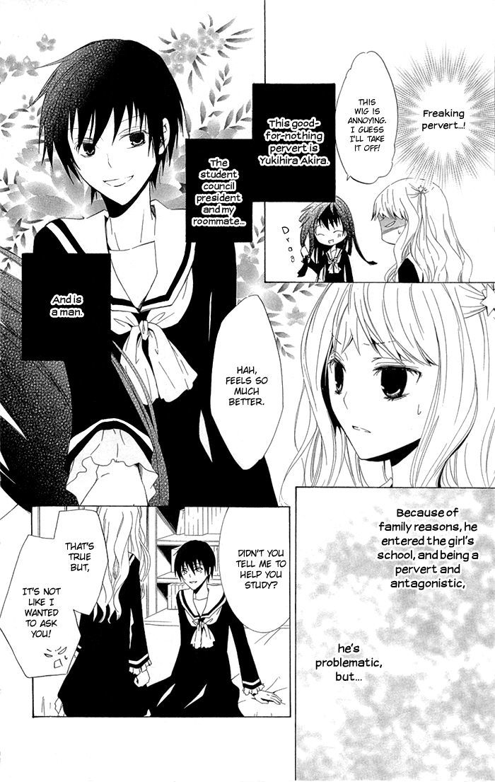 Kanchigai Hime To Usotsuki Shimobe Chapter 3 #6