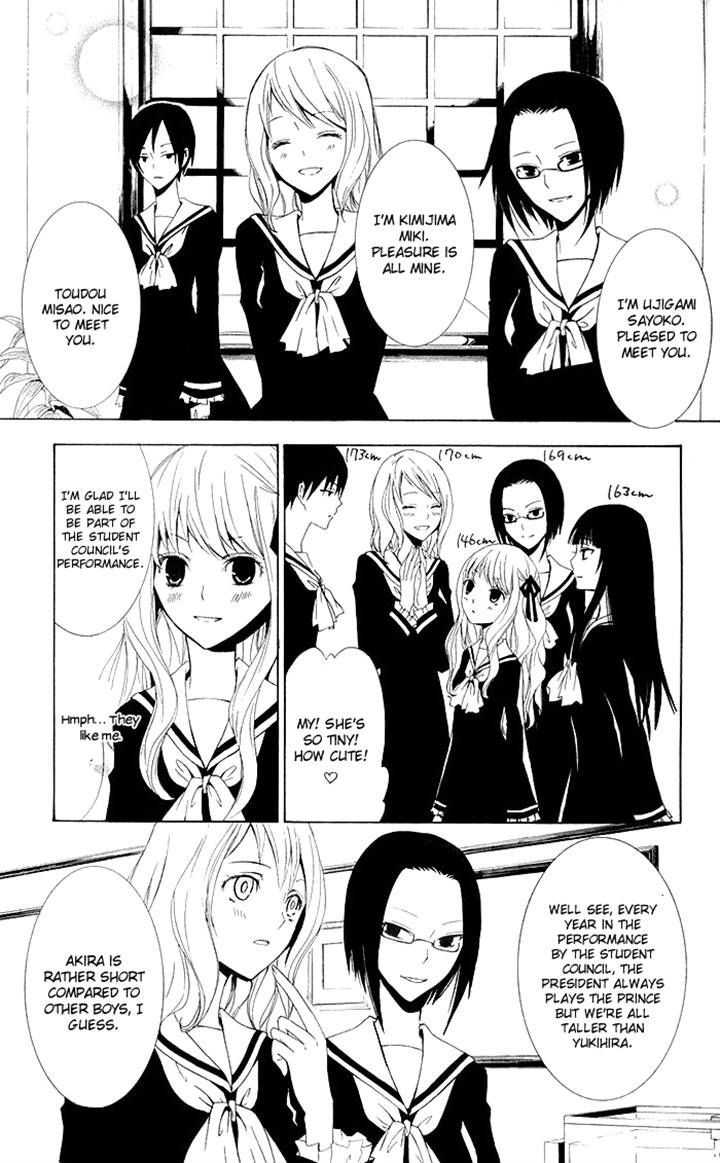 Kanchigai Hime To Usotsuki Shimobe Chapter 2 #13