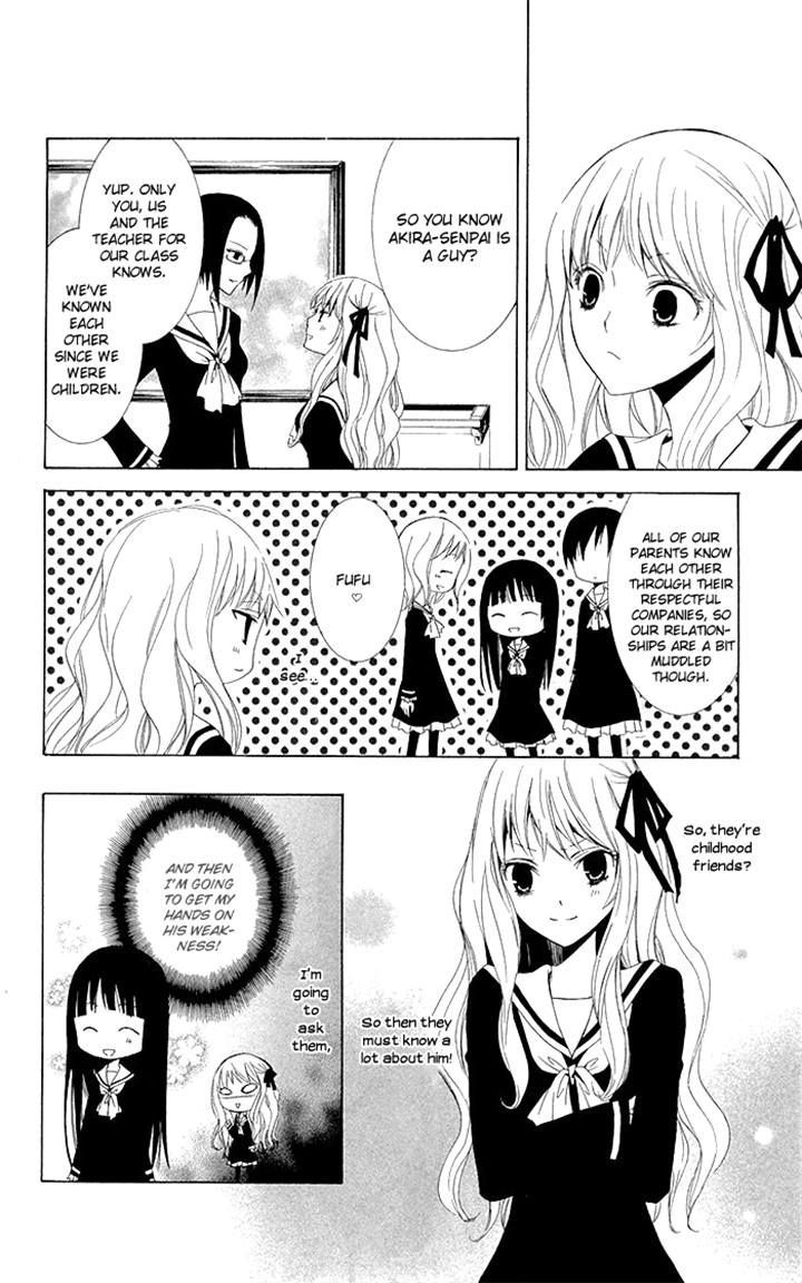 Kanchigai Hime To Usotsuki Shimobe Chapter 2 #14