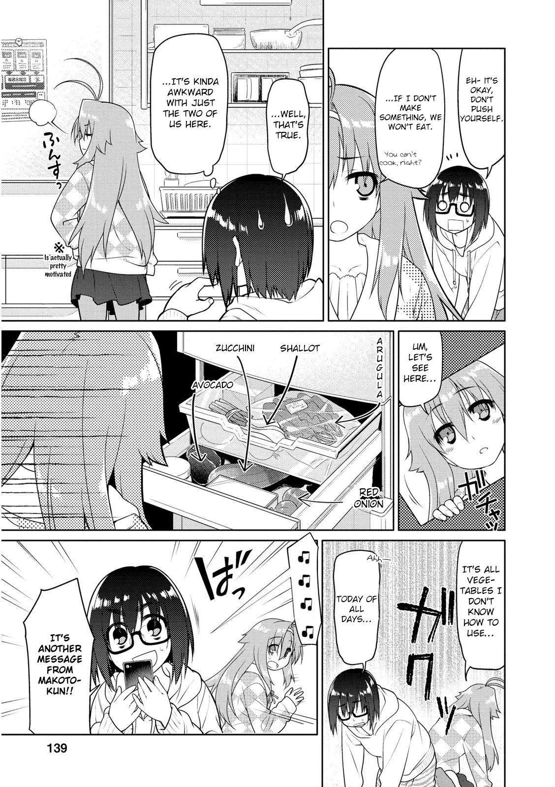 Seishun No After Chapter 6 #3