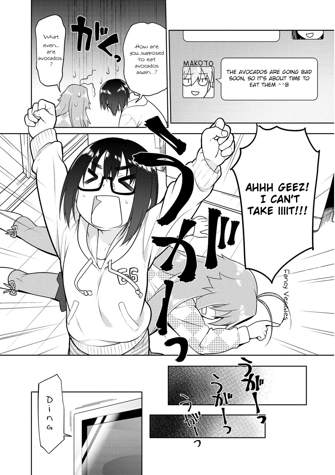 Seishun No After Chapter 6 #4