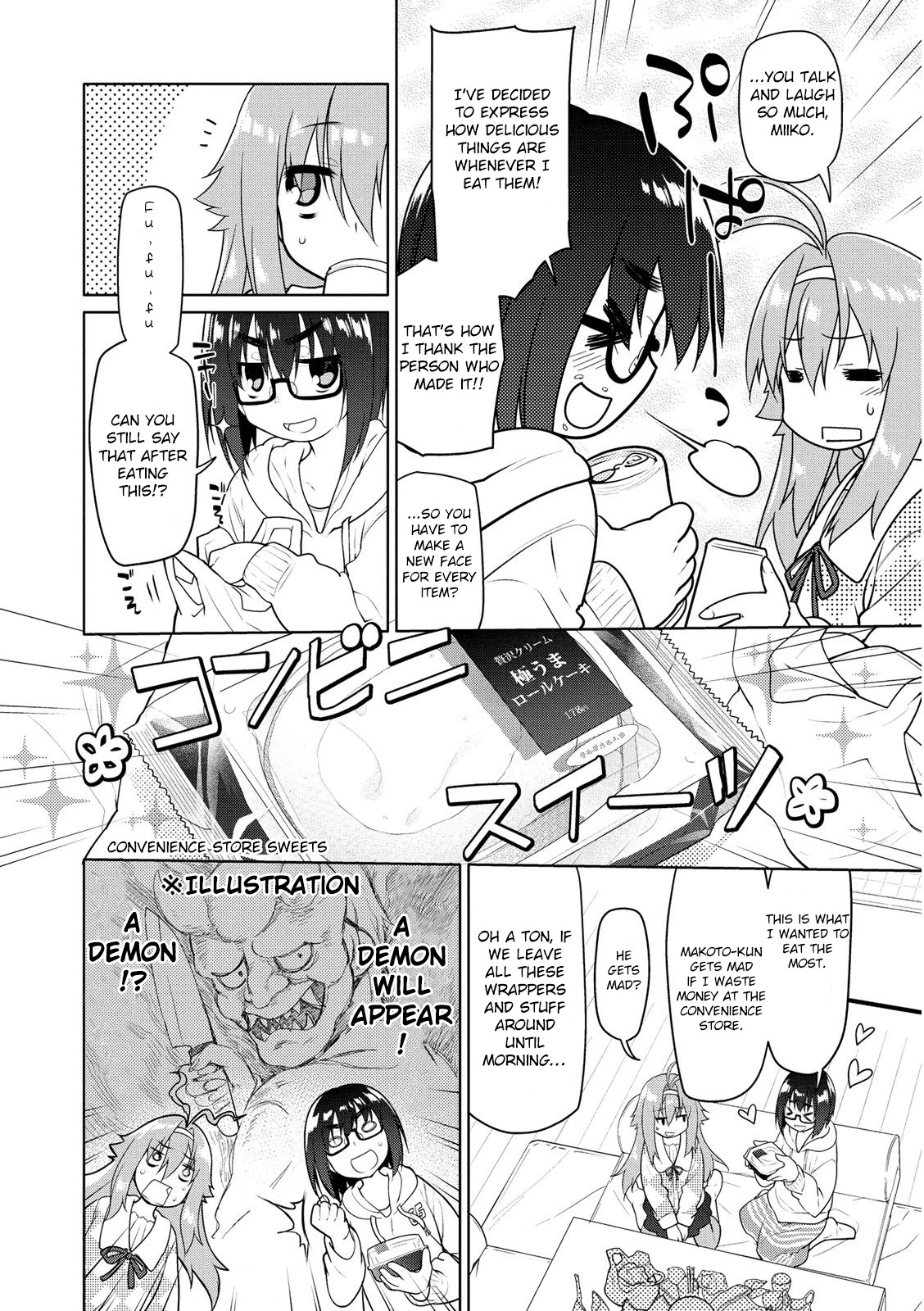 Seishun No After Chapter 6 #6