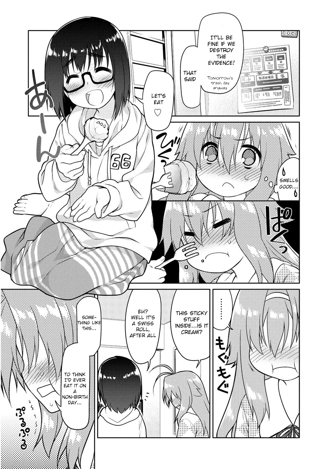 Seishun No After Chapter 6 #7