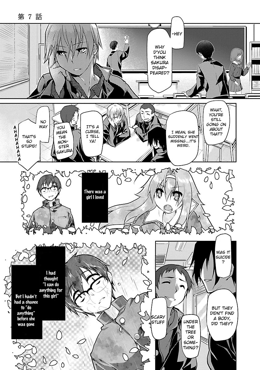 Seishun No After Chapter 7 #3