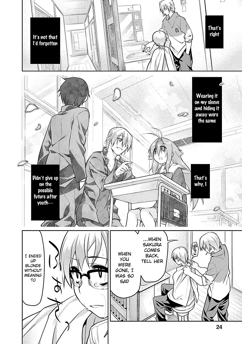 Seishun No After Chapter 7 #22