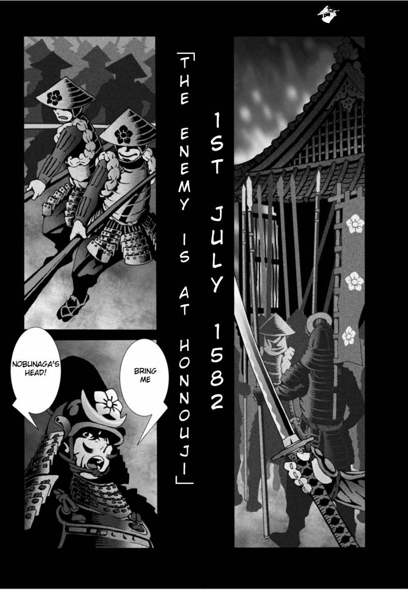Nobunagan Chapter 1 #4