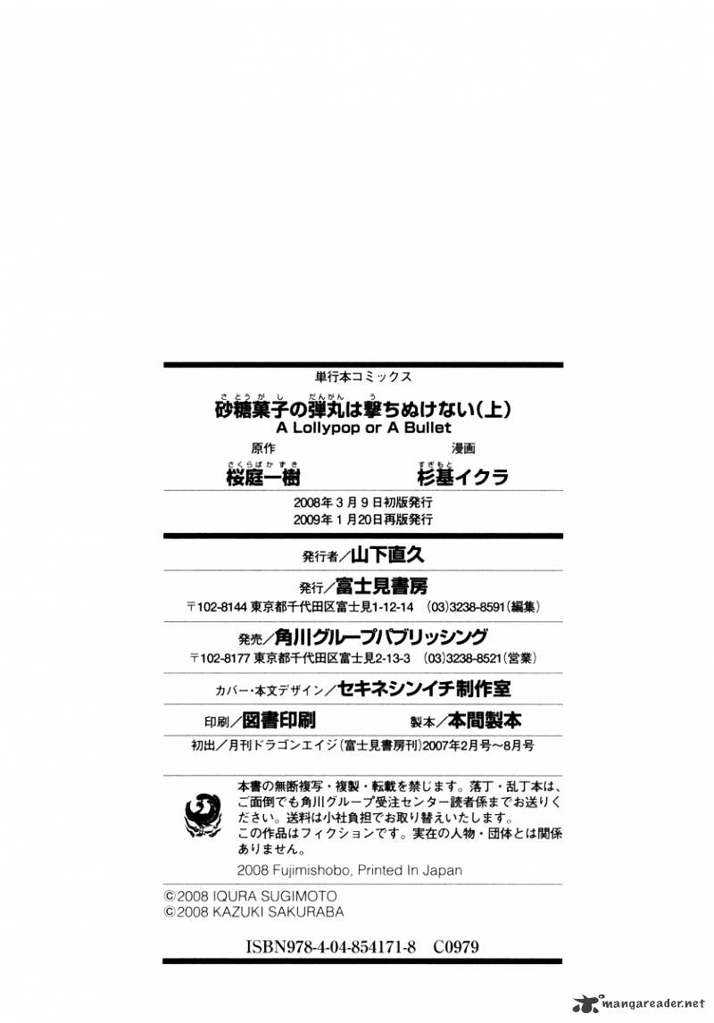 Satougashi No Dangan Wa Uchinukenai Chapter 7 #39