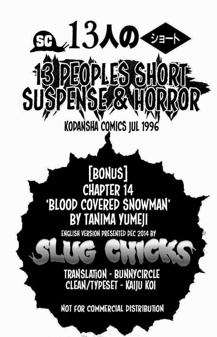 13-Nin No Short Suspense & Horror Chapter 14 #17