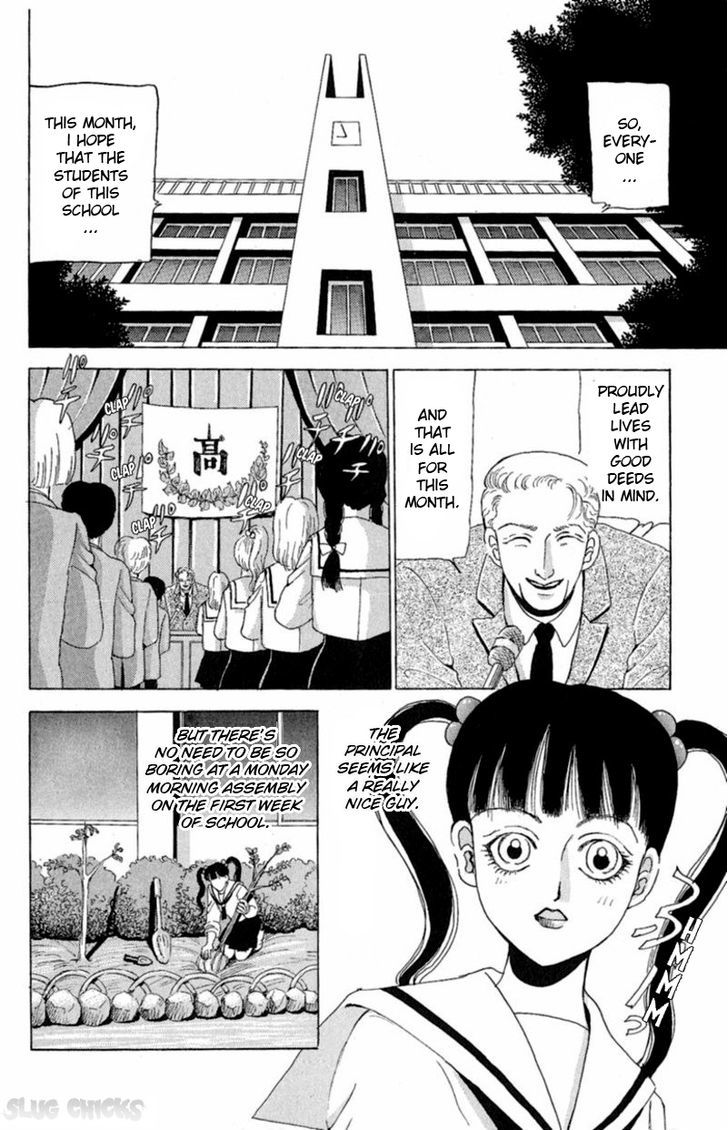 13-Nin No Short Suspense & Horror Chapter 10 #2