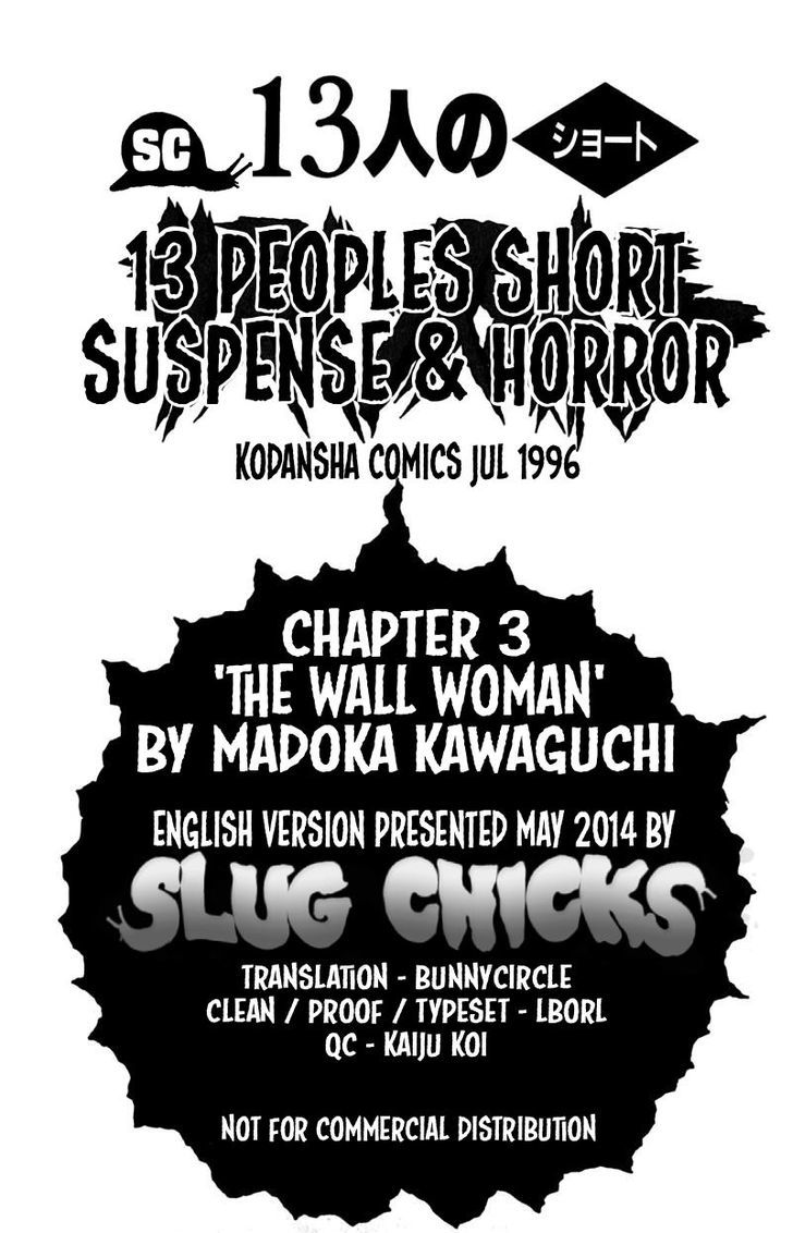 13-Nin No Short Suspense & Horror Chapter 3 #9