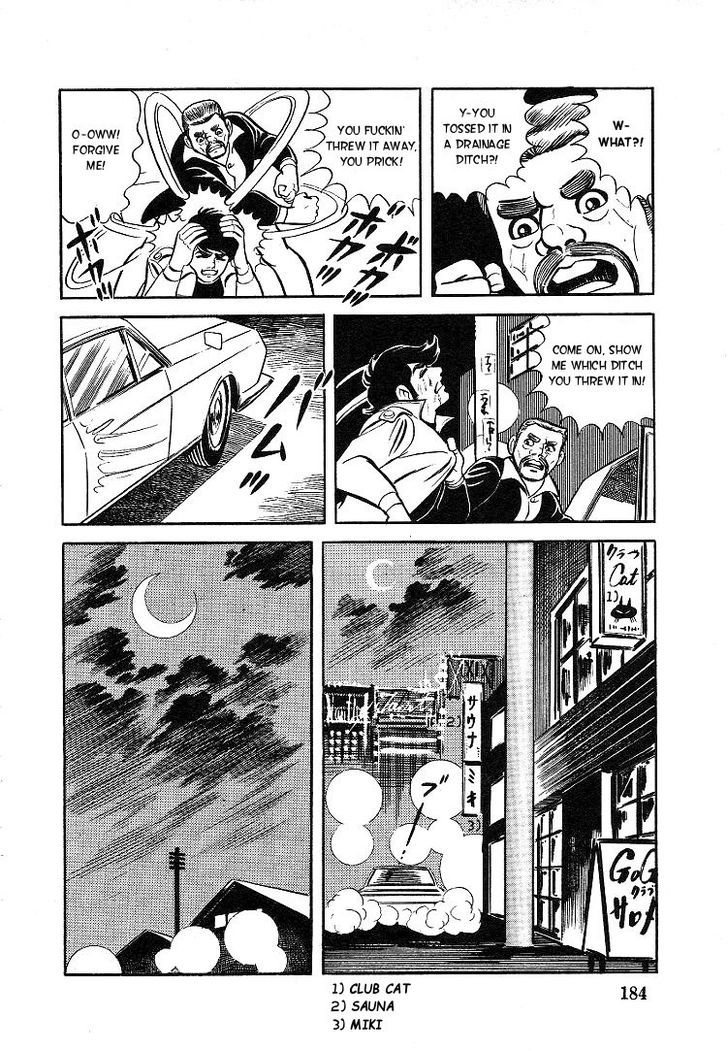 Kuroi Ame Ni Utarete Chapter 7 #20