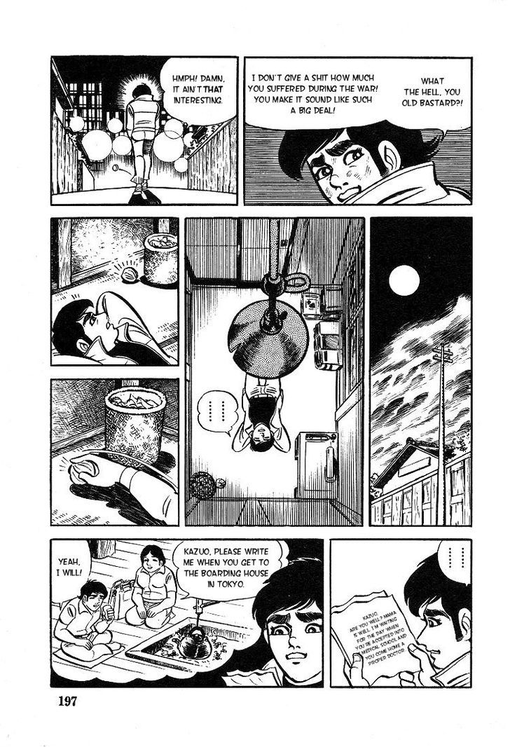 Kuroi Ame Ni Utarete Chapter 7 #33