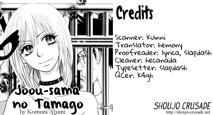 Joou-Sama No Tamago Chapter 5.5 #47