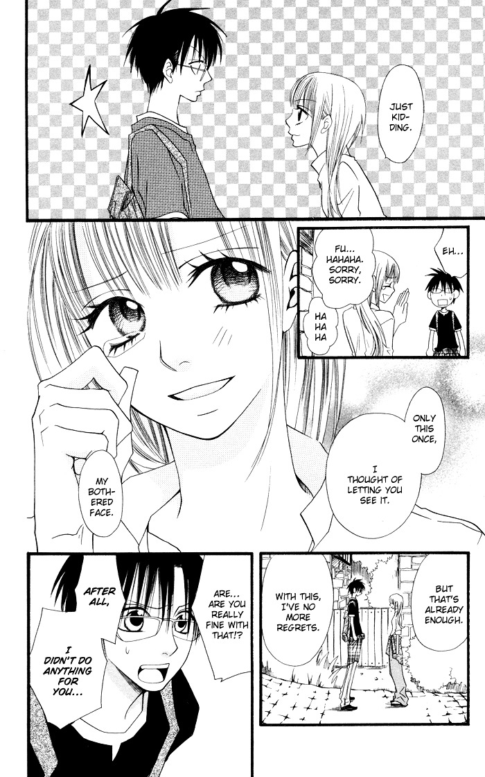 Joou-Sama No Tamago Chapter 5 #16