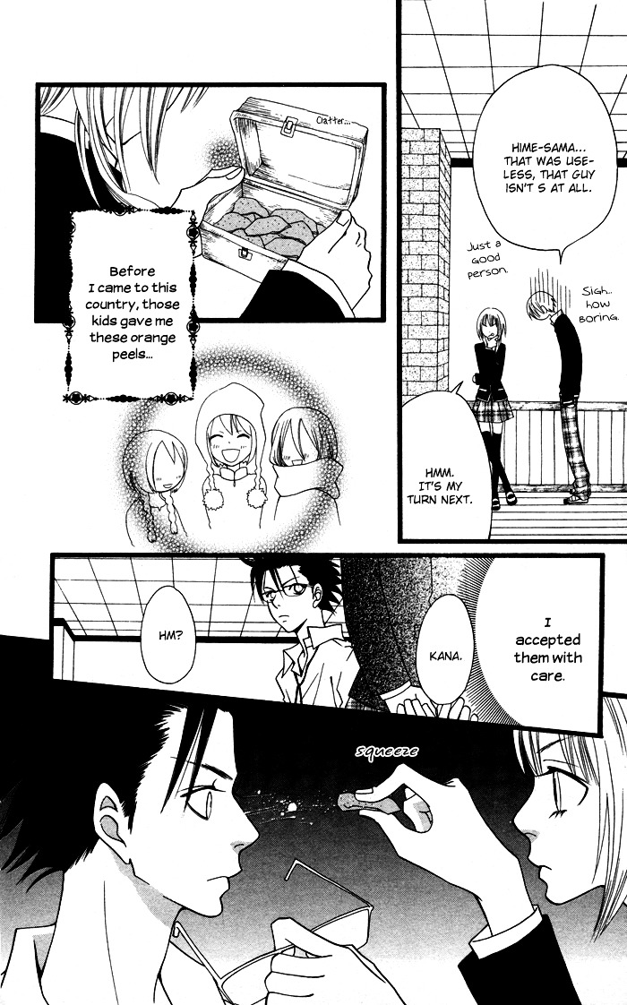 Joou-Sama No Tamago Chapter 2 #8