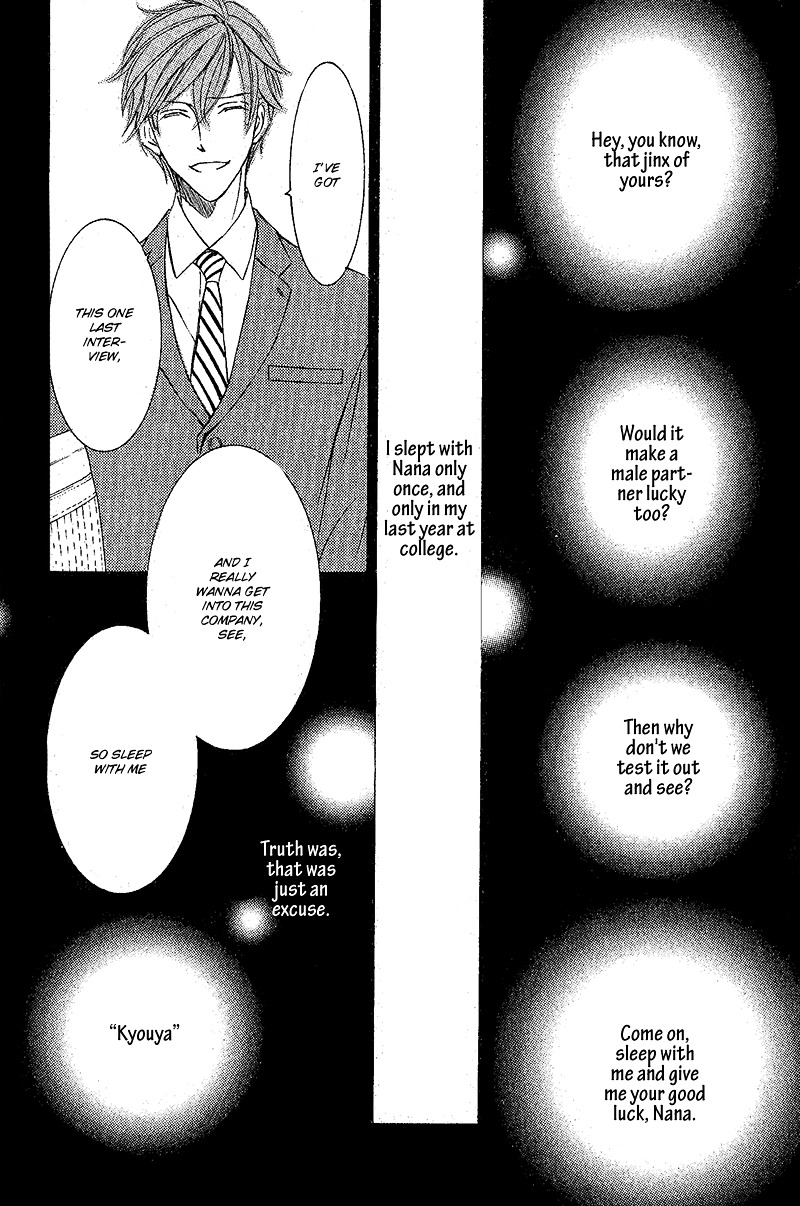 Hanayome Wa Oku-San Chapter 1 #21