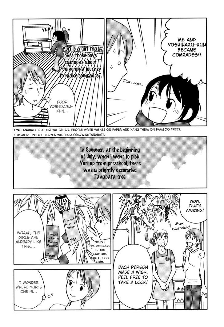 Yoningurashi Chapter 13 #5