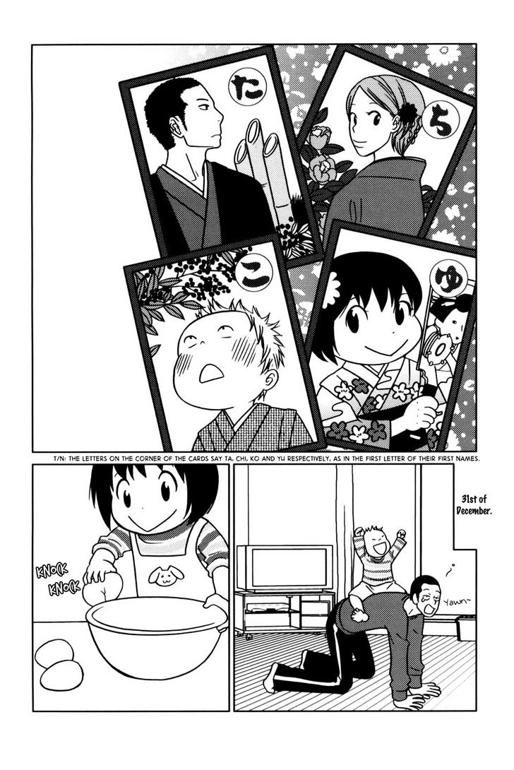 Yoningurashi Chapter 12 #1