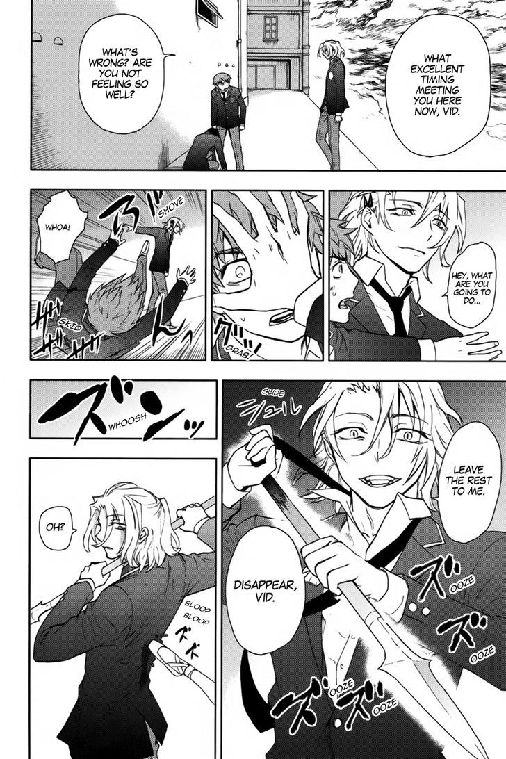 Kyokou No Ou Chapter 17 #21