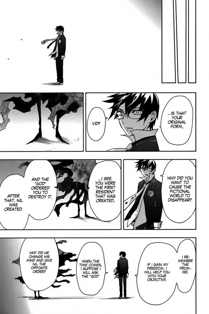 Kyokou No Ou Chapter 17 #28