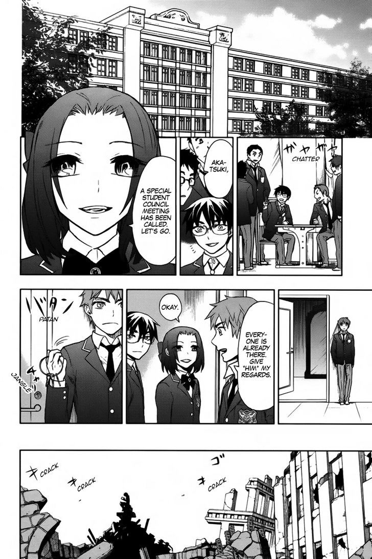 Kyokou No Ou Chapter 17 #29