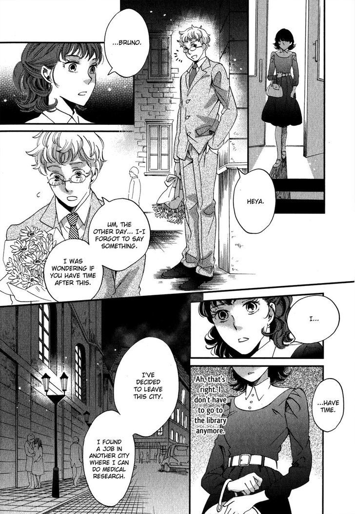 Aka No Sekai Chapter 2 #25